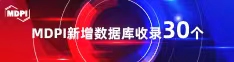 爆肏骚逼www视频喜报 | 11月，30个期刊被数据库收录！